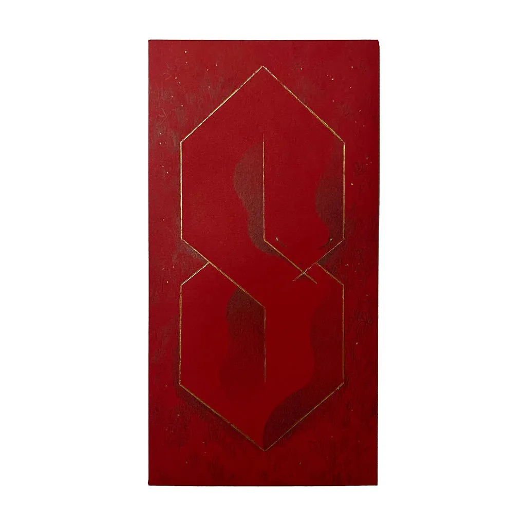 Aimee Pong - "S"